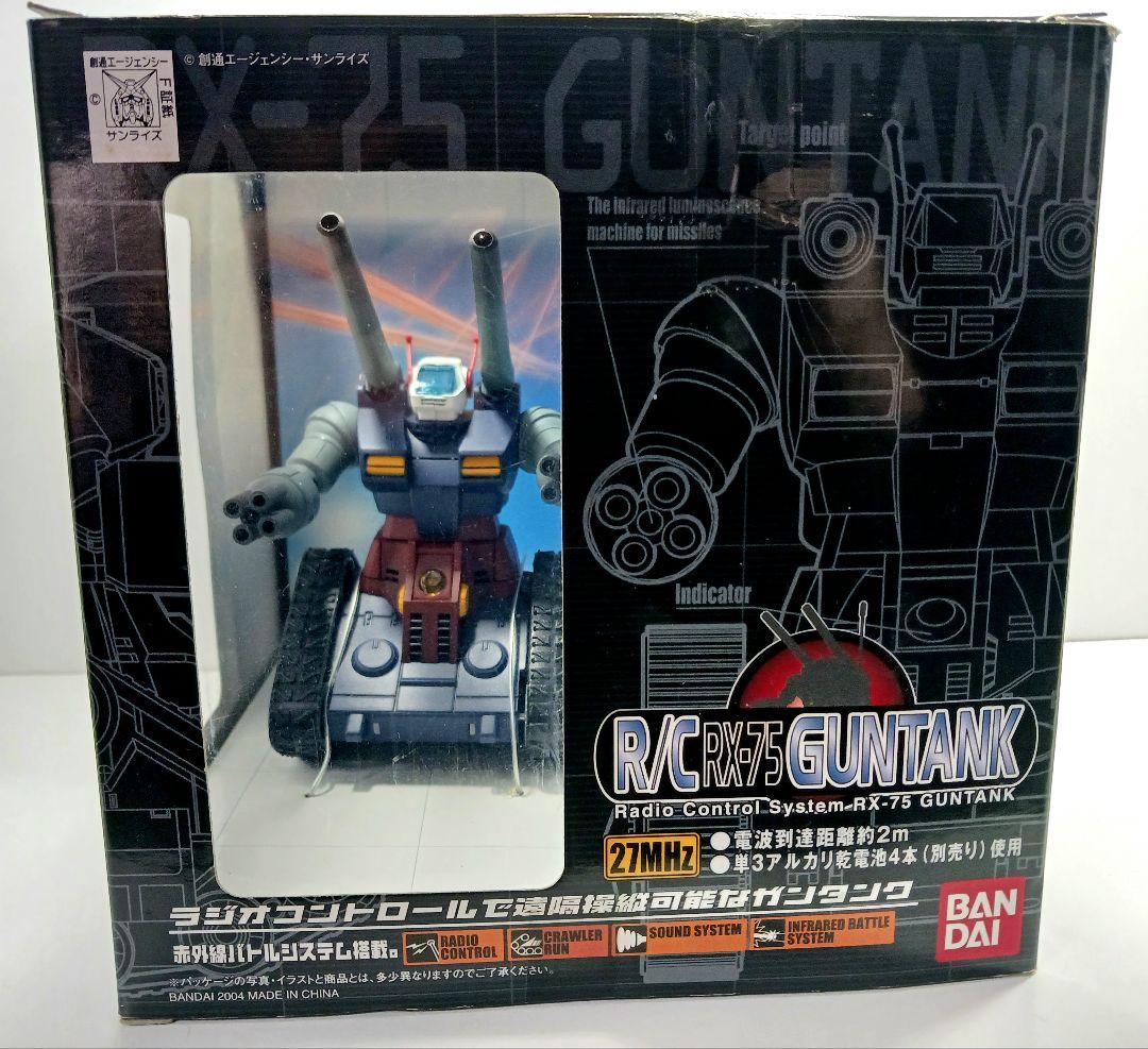 希少 動作品 機動戦士ガンダム R/C RXー75 GUNTANK ガンタンク レア動作品 機動戦士ガンダム R/C RXｰ75 GUNTANK ガンタンク 1/144