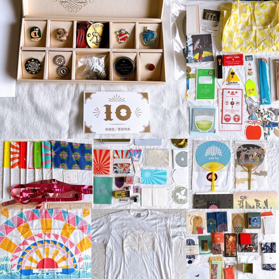 椎名林檎 林檎班 殿堂入り更新特典 お年賀 手旗 Tシャツ 東京事変 非売品