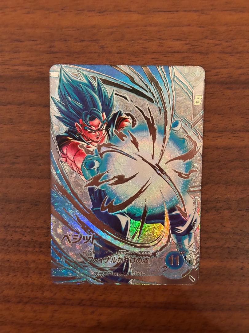 ドラゴンボールスーパーダイバーズ SDV7-SEC ベジット パラレル