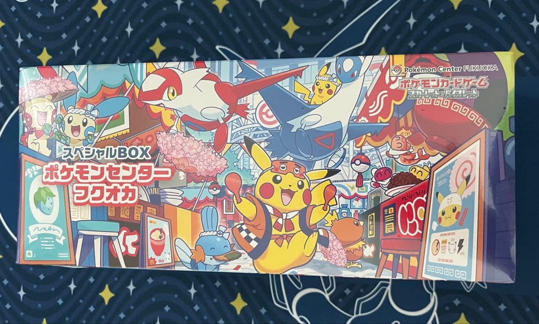 ポケモンカード スペシャルBOX ポケモンセンター フクオカ