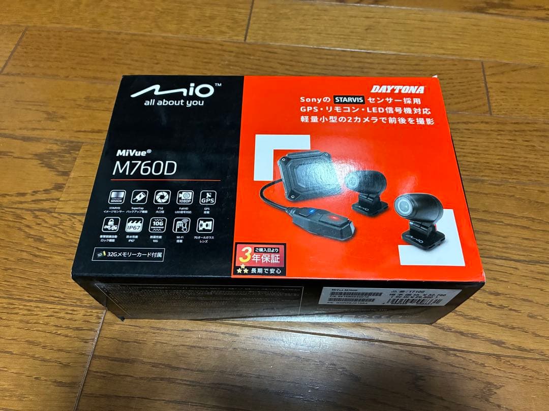 Mio M760D ドライブレコーダー