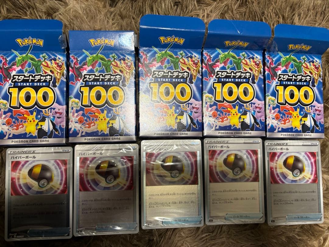 スタートデッキ100 ミラー　5個セット未開封①