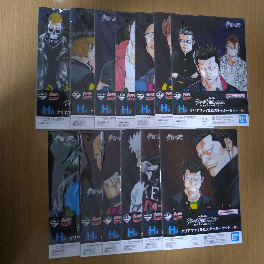 一番くじ クローズ&WORST〜さすらいの鴉たち〜H賞 - メルカリ