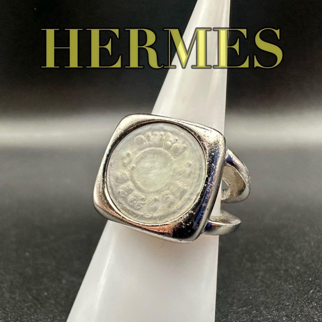 美品✨　エルメス　リング　指輪　コロゾ　シルバー　セリエ　シェル　1513