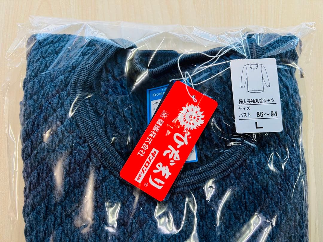 【正規品】ひだまり肌着 チョモランマ 婦人長袖丸首インナーＬ GMS822