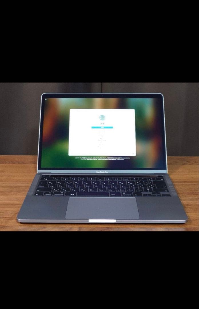 【美品】MacBook Pro 2020 Core i5 16GB 512GB