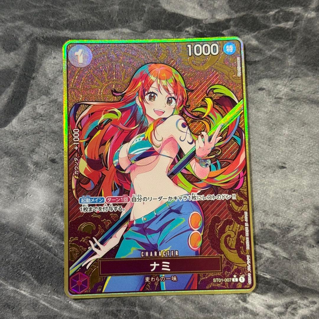 ワンピースカード プレミアムブースターパラレル ナミ