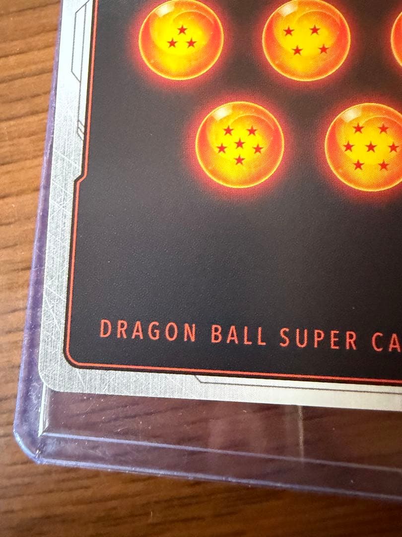 孫悟空 SCR スーパーパラレルFB05 美品 未知なる冒険 - メルカリ