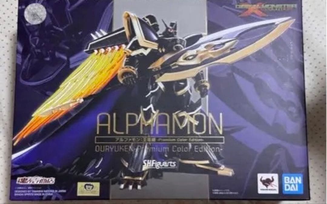 S.H.Figuarts アルファモン：王竜剣