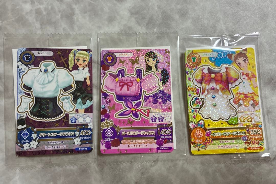 アイカツ カード 復刻 セブン 3枚セット 藤堂ユリカ 紫吹蘭 有栖川