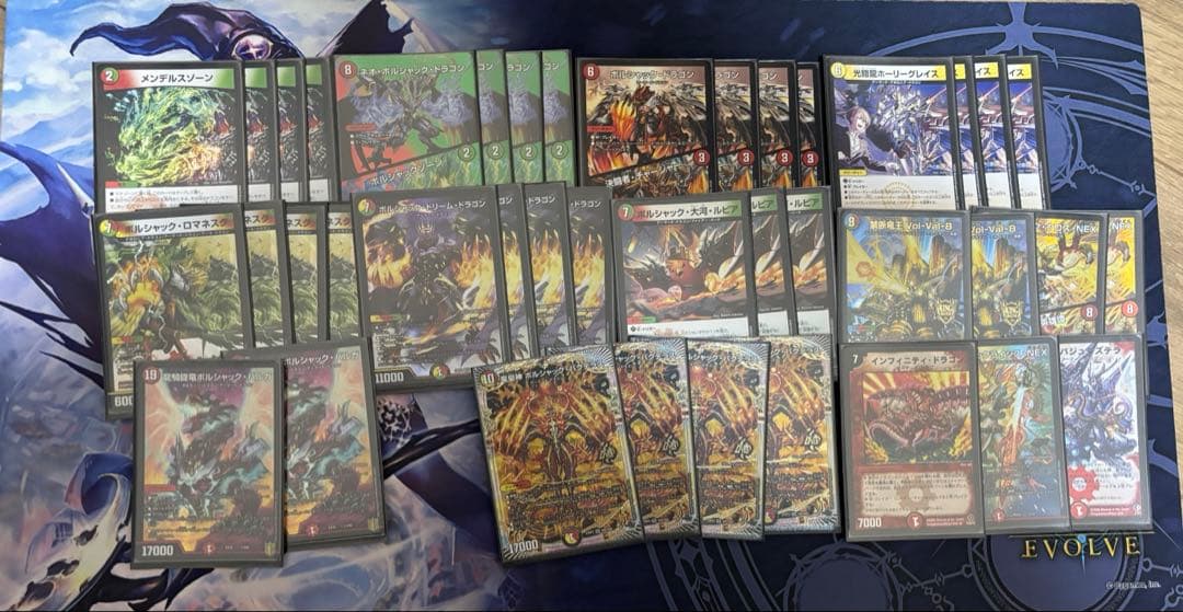 リースボルシャック デッキ 調整パーツ付き