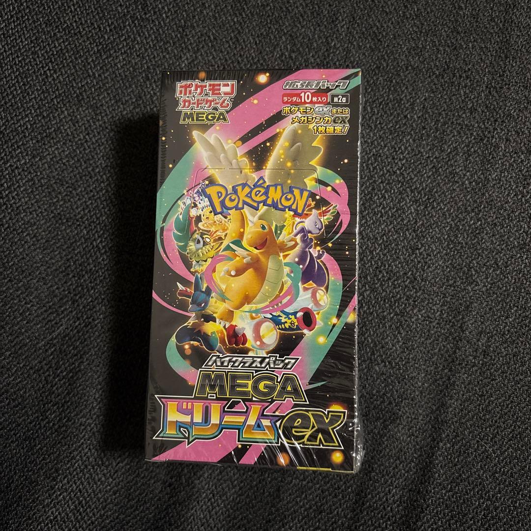 【新品】ポケカ　ハイクラスパックMEGAドリームEX 未使用シュリンク付