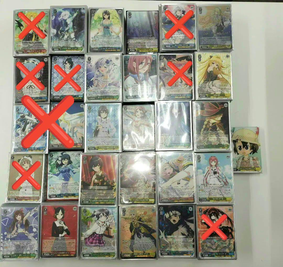 ヴァイスシュヴァルツ 引退 デッキセット まとめ売り ホロライブ 転スラなど