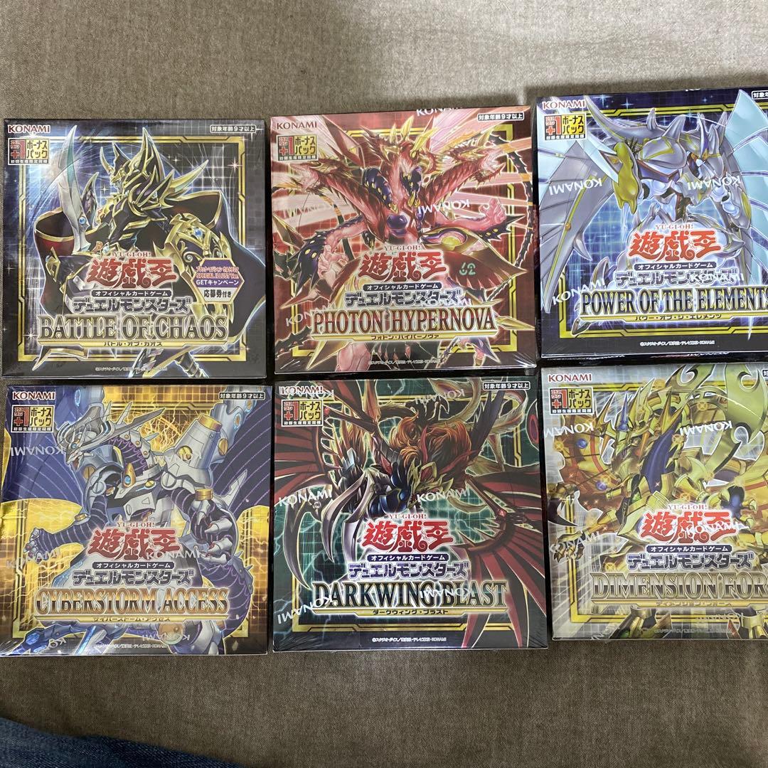 遊戯王未開封BOX