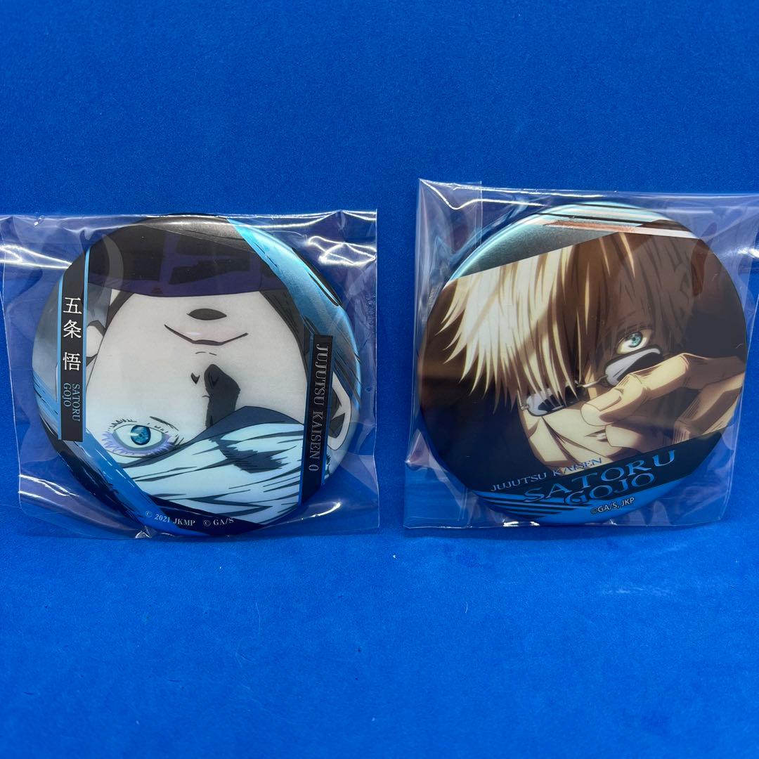 呪術廻戦　名場面缶バッジ　五条悟　2点セット