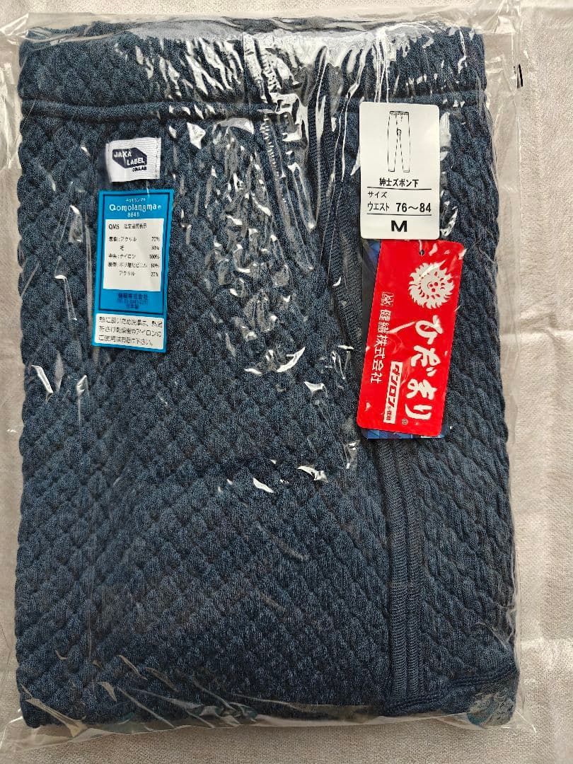 [ひだまり] 紳士用 ズボン下 チョモランマ ひだまり チョモランマ 紳士長ズボン下 M～LL (保温力 透湿性 消臭抗菌