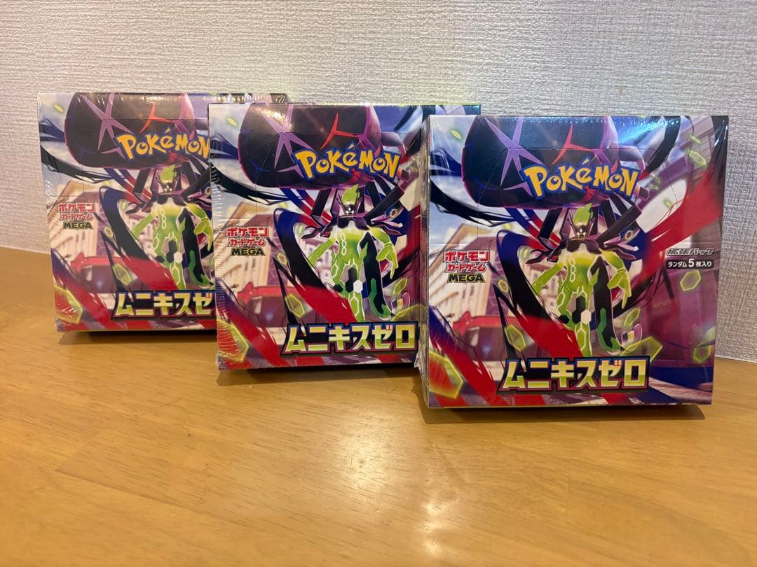 【シュリンク付き】ムニキスゼロ 3BOX ポケモンカード ポケカ ムニキスゼロ シュリンク付き未開封box 3box