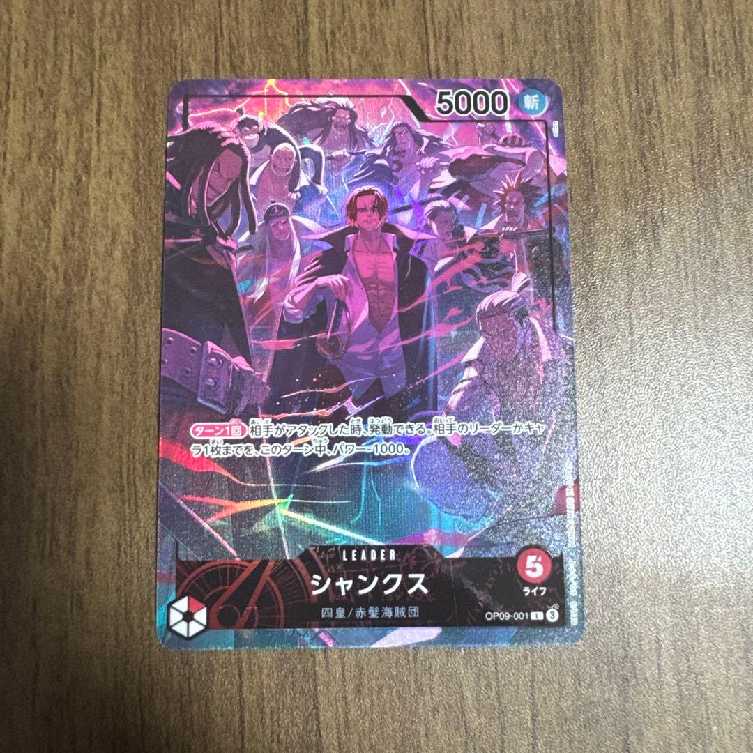 ワンピースカード 2nd anniversary set シャンクス シャンクス【キャラクタープロモ】《赤》【英語イラスト版日本語仕様