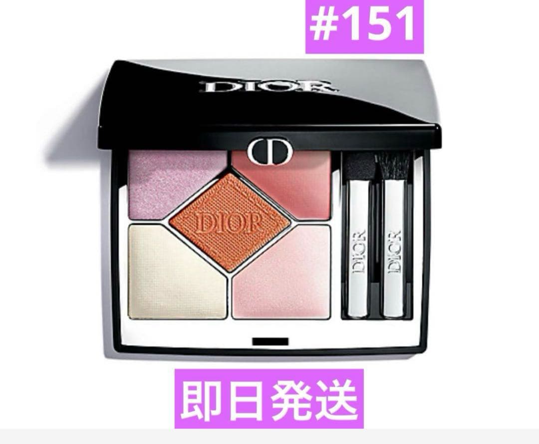 【新品】DIOR ディオールショウ　サンク　クルール　151 マシュマロ