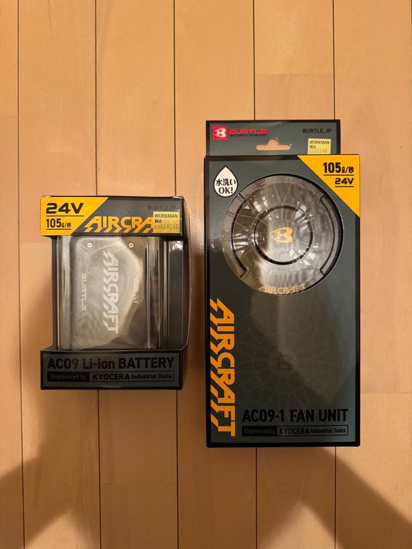 2025年 バートル AC09 24V バッテリー ファンユニットセット 黒
