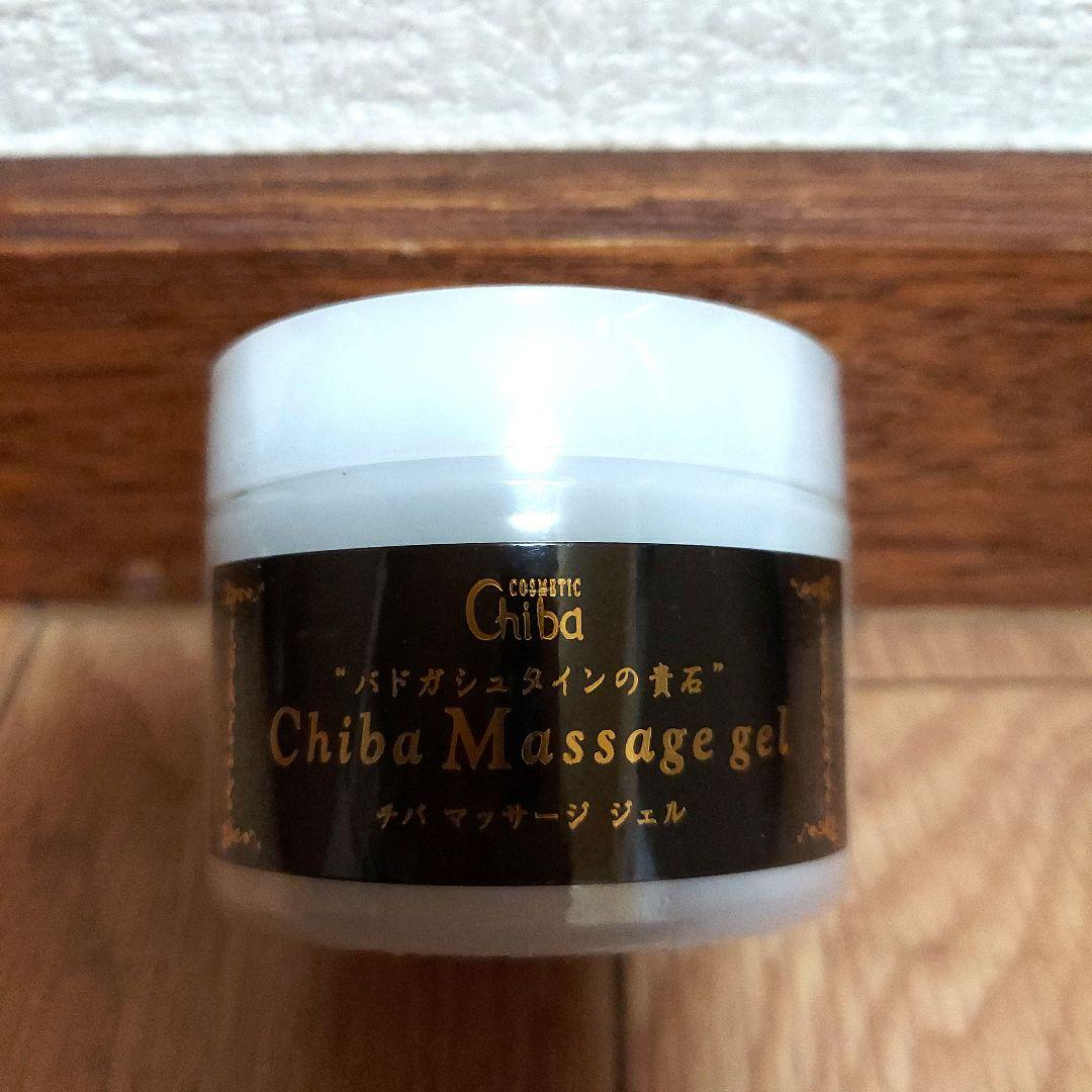 【定価18900円新品】チバ マッサージジェル バドガシュタインの貴石