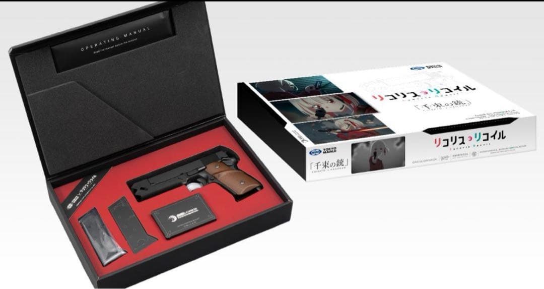 東京マルイ 千束の銃 ガスブローバック 予備マガジン付き