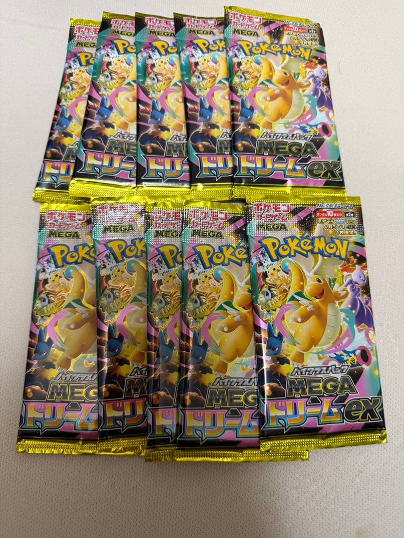 メガドリームex 10パック