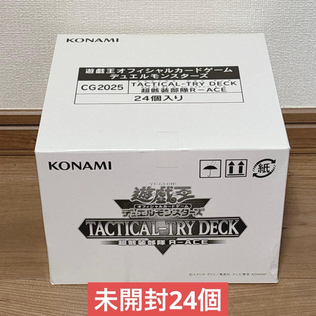 ヨ*ー様 【24個】遊戯王OCG TACTICAL-TRY DECK超骸装部隊R 公式】使い方紹介！[TACTICAL-TRY DECK 超骸装部隊R-ACE] - YouTube