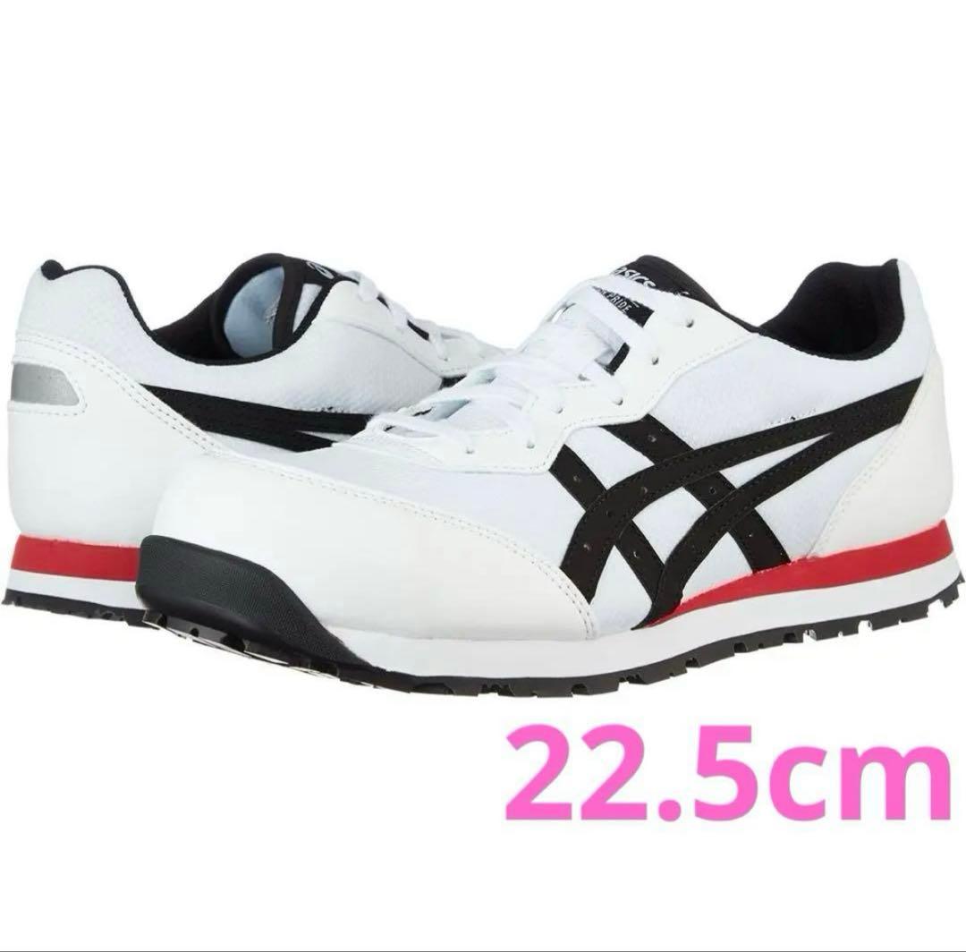 【新品】アシックス 安全靴 作業靴 CP201 JSAA A種先芯 耐滑ソール