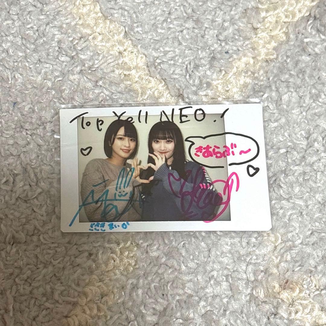 イコラブ 佐々木舞香 齋藤樹愛羅 サイン 直筆 チェキ Top Yell Neo