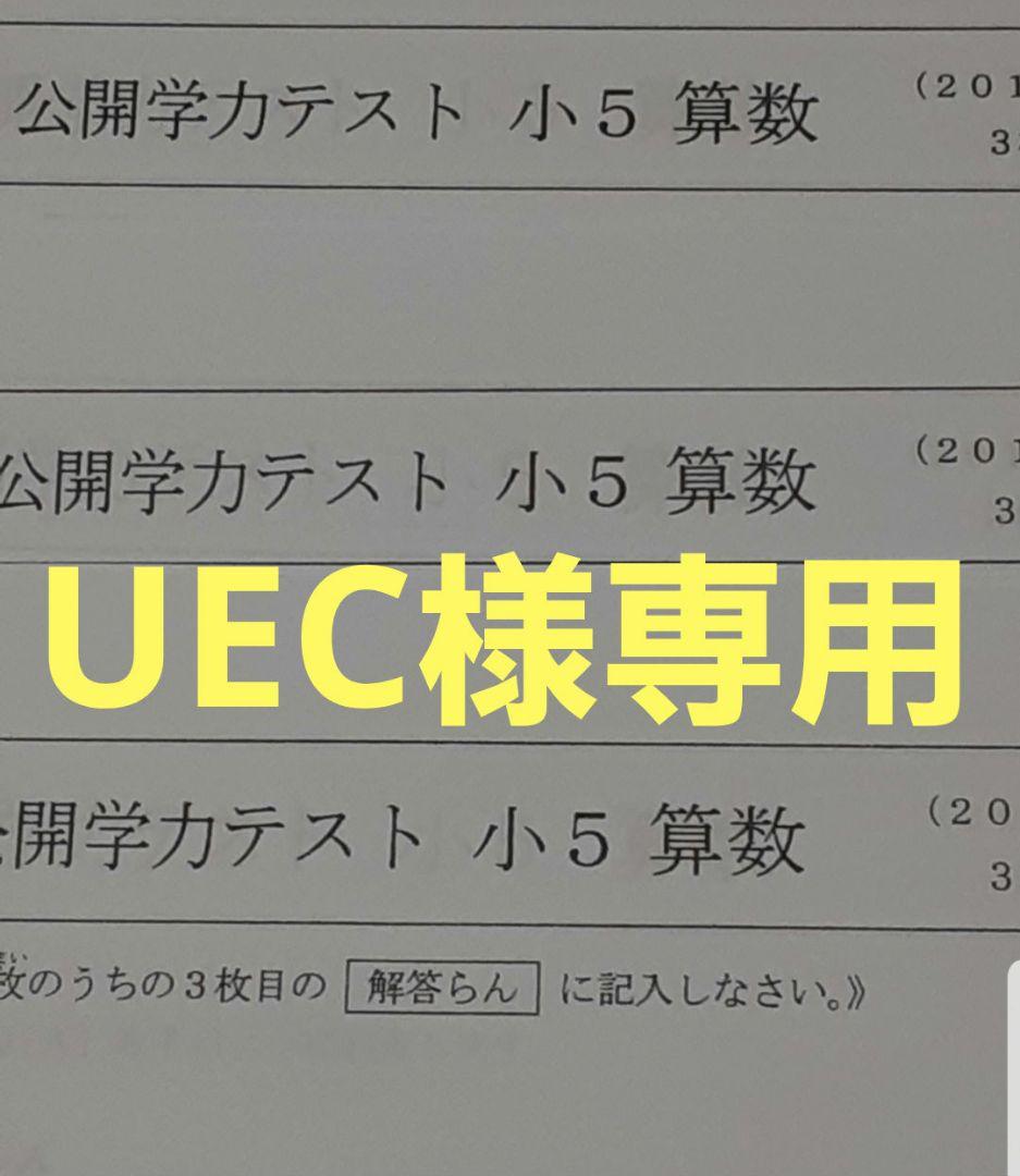 語学・辞書・学習参考書 UEC 語学辞書コンテンツ DICTOOL :: 福島大学生協の受験生・新入生サポート