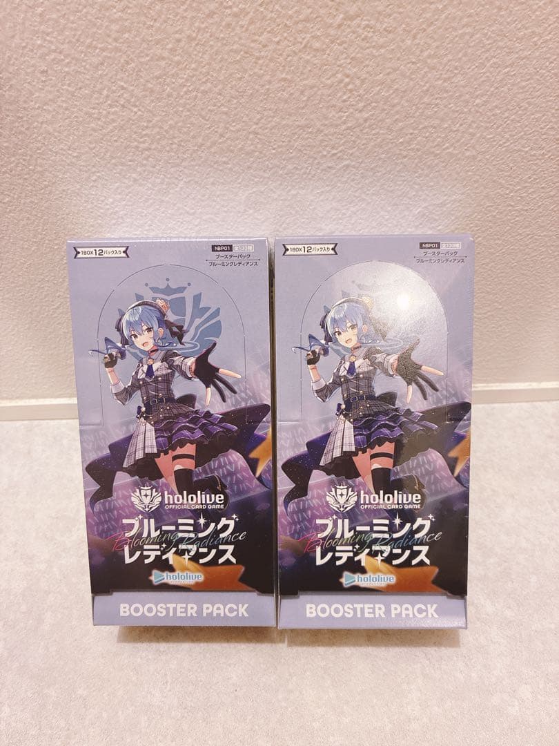 ブルーミングレディアンス