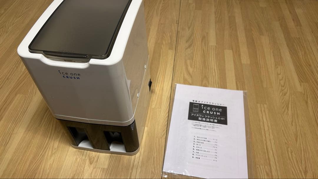 池永鉄工 アイスクラッシャー 砕氷機 電動 小型 アイスワンクラッシュ C-01 51-4wz-xifL._AC_UF350,