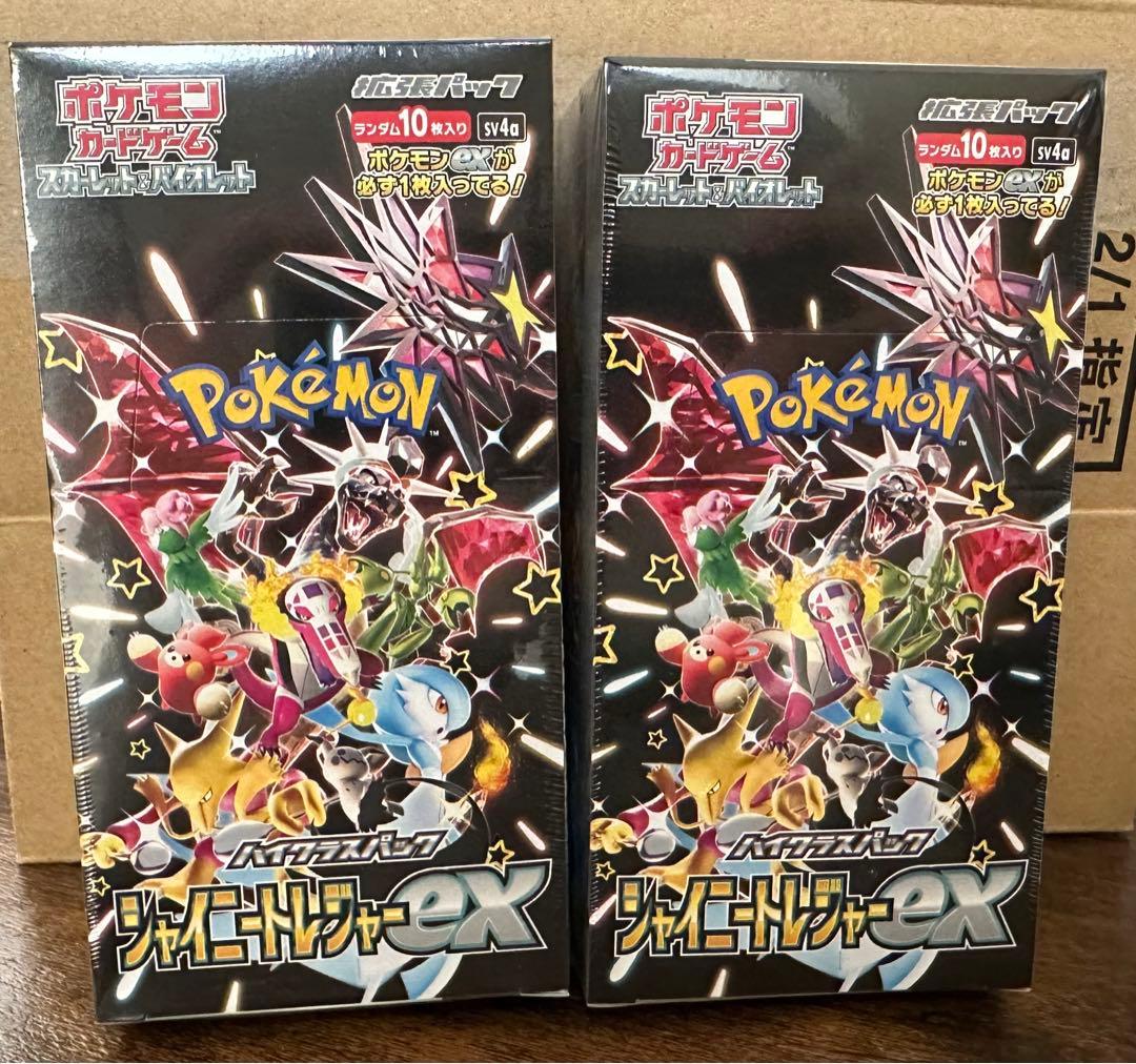 シャイニートレジャーex BOX シュリンク付き 2箱 L10820678 - ポケモン