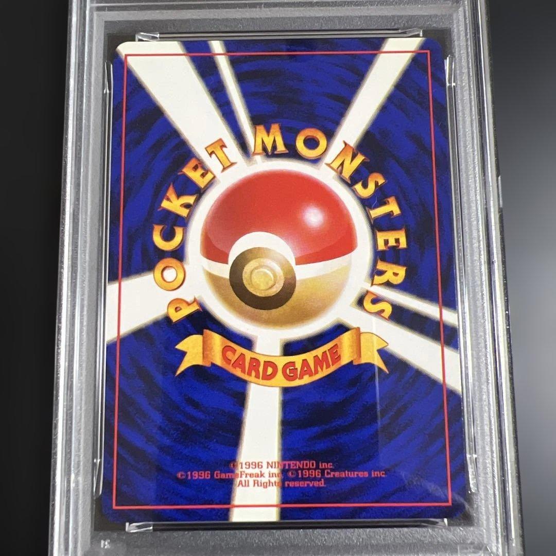 PSA9】ポケモンカード旧裏 ベトベター 海外規制 - メルカリ