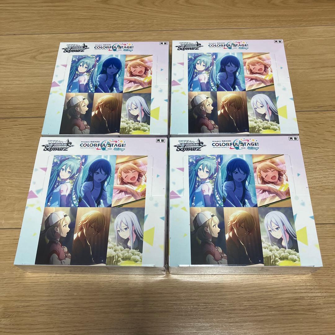 ヴァイスシュヴァルツ　COLOFUL STAGE 初目ミク4箱