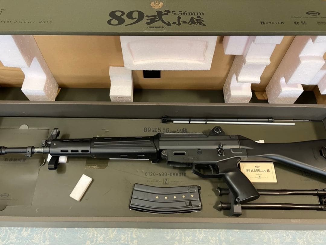 東京マルイ 89式5.56mm小銃〈固定銃床型〉