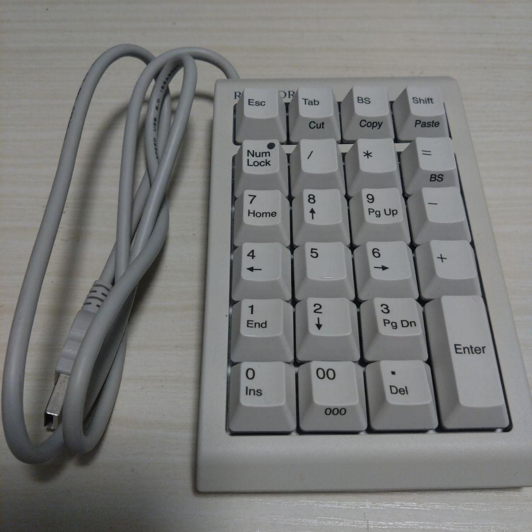 REALFORCE 23U テンキー ホワイト　Topre