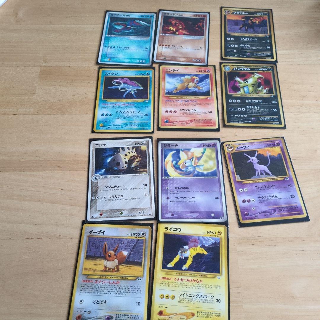 ポケモンカード　初期　イーブイ　エーフィ　ライコウなど ポケモンカード 1ED エーフィ 024/080 ☆｜トレファクONLINE