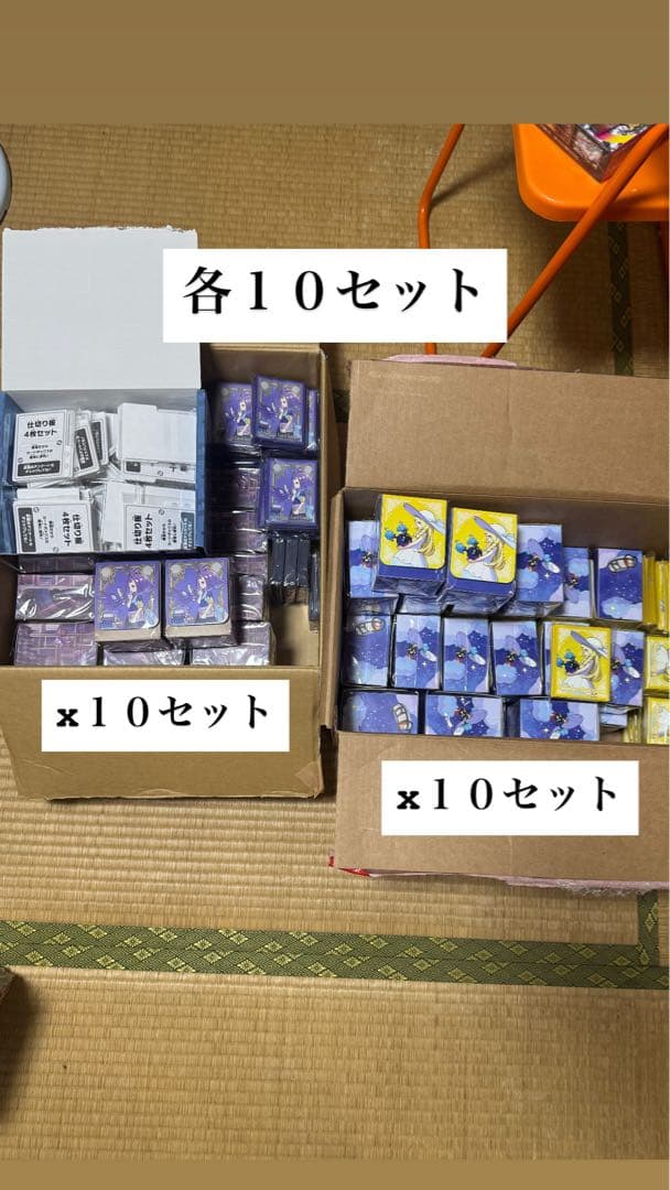 リーリエ　アセロラ　デッキシールド　デッキケース　セット　ポケセン限定