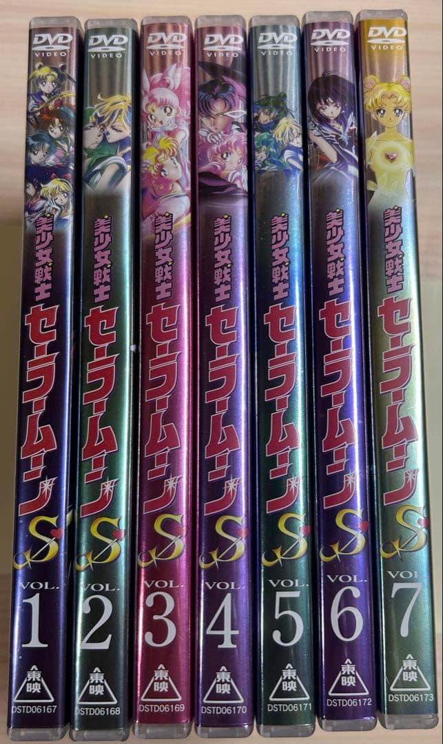 美少女戦士セーラームーンS DVD 全巻 Amazon.co.jp: 美少女戦士セーラームーン Super Special DVD-BOX