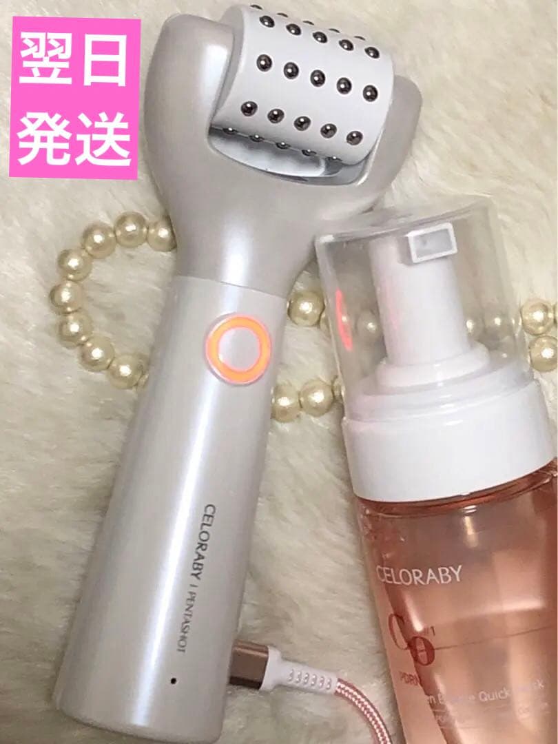 CELORABY PENTA-SHOTペンタショットとバブルサーモンブースター