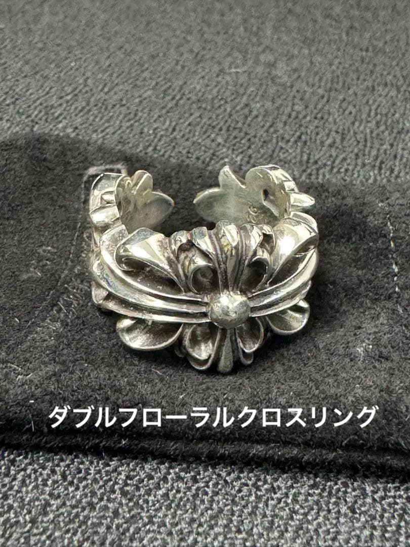 クロムハーツ ダブルフローラルクロスリング CHROME HEARTS クロムハーツ ダブルフローラルクロスリング