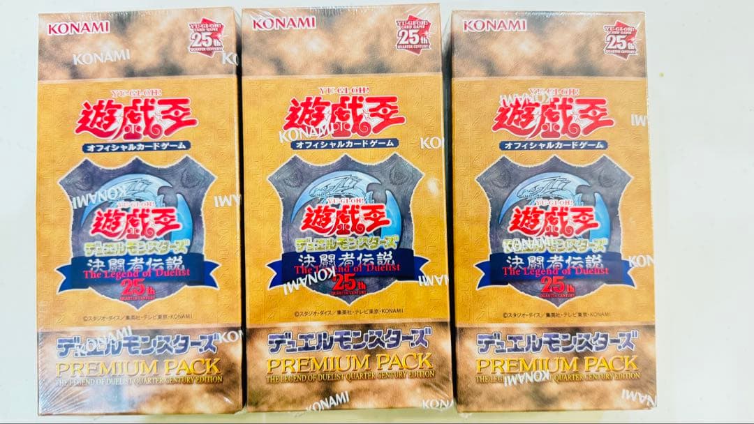 K*a様 【遊戯王】25th 3個セット東京ドー ム決闘者伝説　遊戯王OCG 遊戯王 25周年 決闘者伝説 QUARTER CENTURY 東京ドーム 販売商品 限定