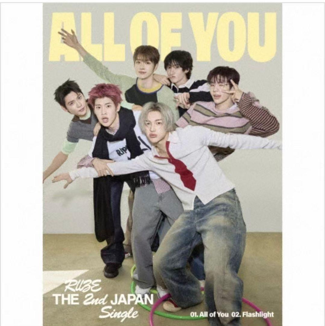 RIIZE All of You ＜初回限定盤B＞5点セット