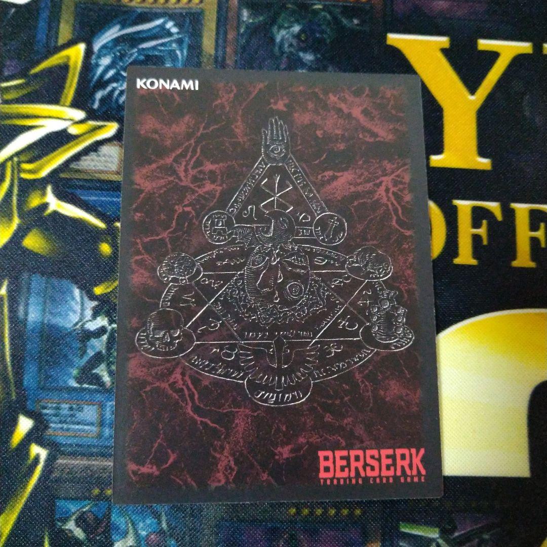 ベルセルク リッケルト BERSERK tcg カード ゲーム bk3 - メルカリ