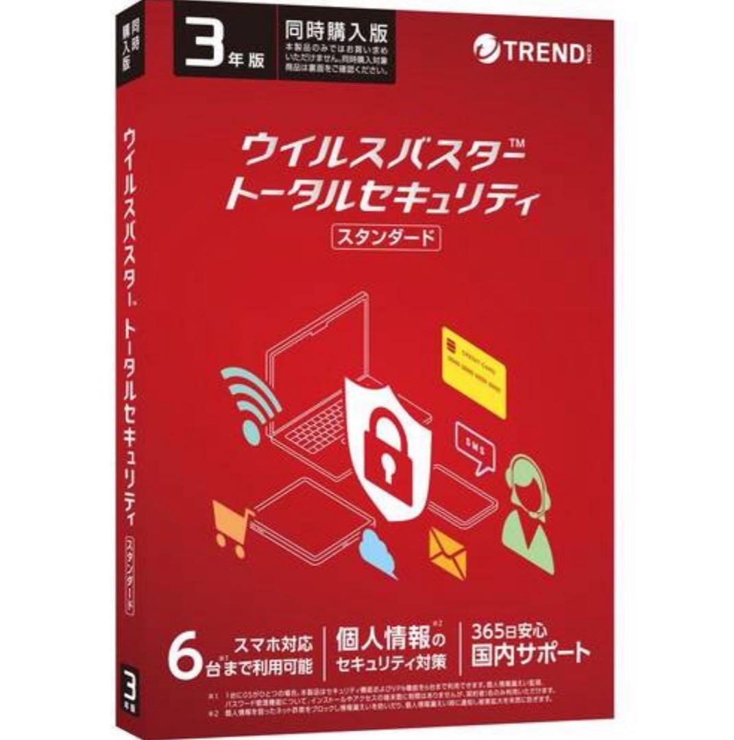 ウイルスバスター トータルセキュリティ 3年版　【10】