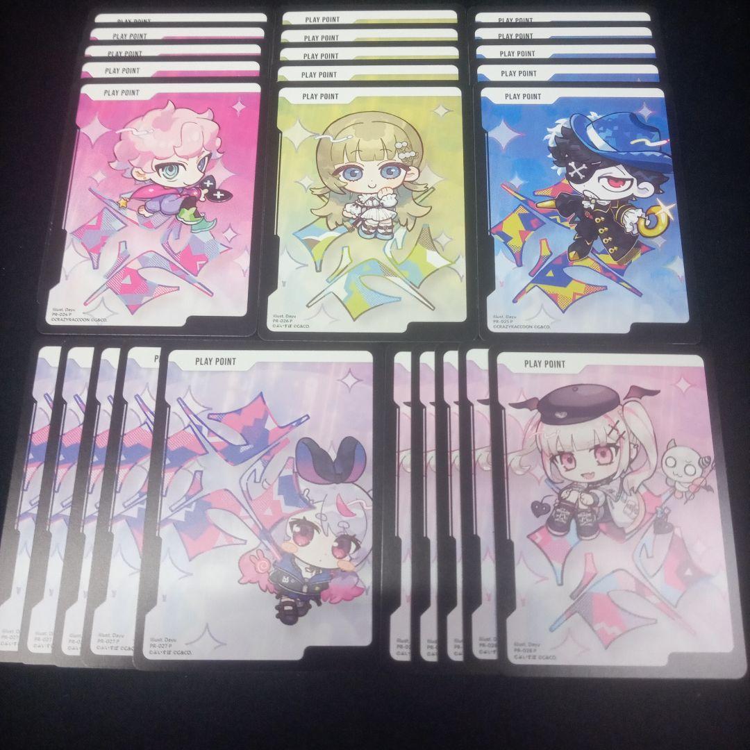 Xross Stars クロスタ1月プロモPRプレイポイント5種各5枚セット