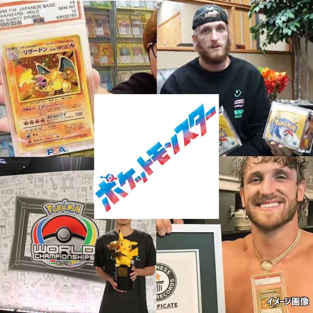 ポケモンカードゲッコウガ（greninja）海外版超希少レインボー星