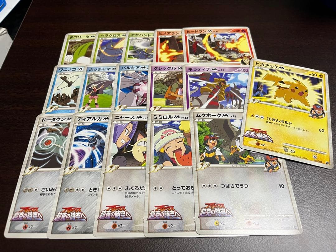 アルセウス超克の時空へ　ノーマルコンプ　全16種